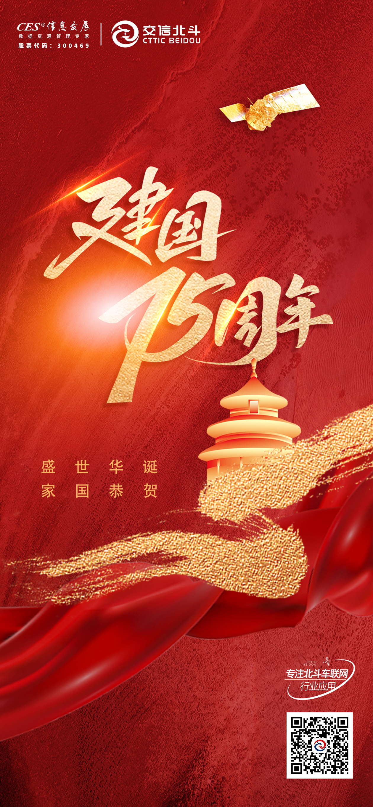 山河远阔 砥砺前行