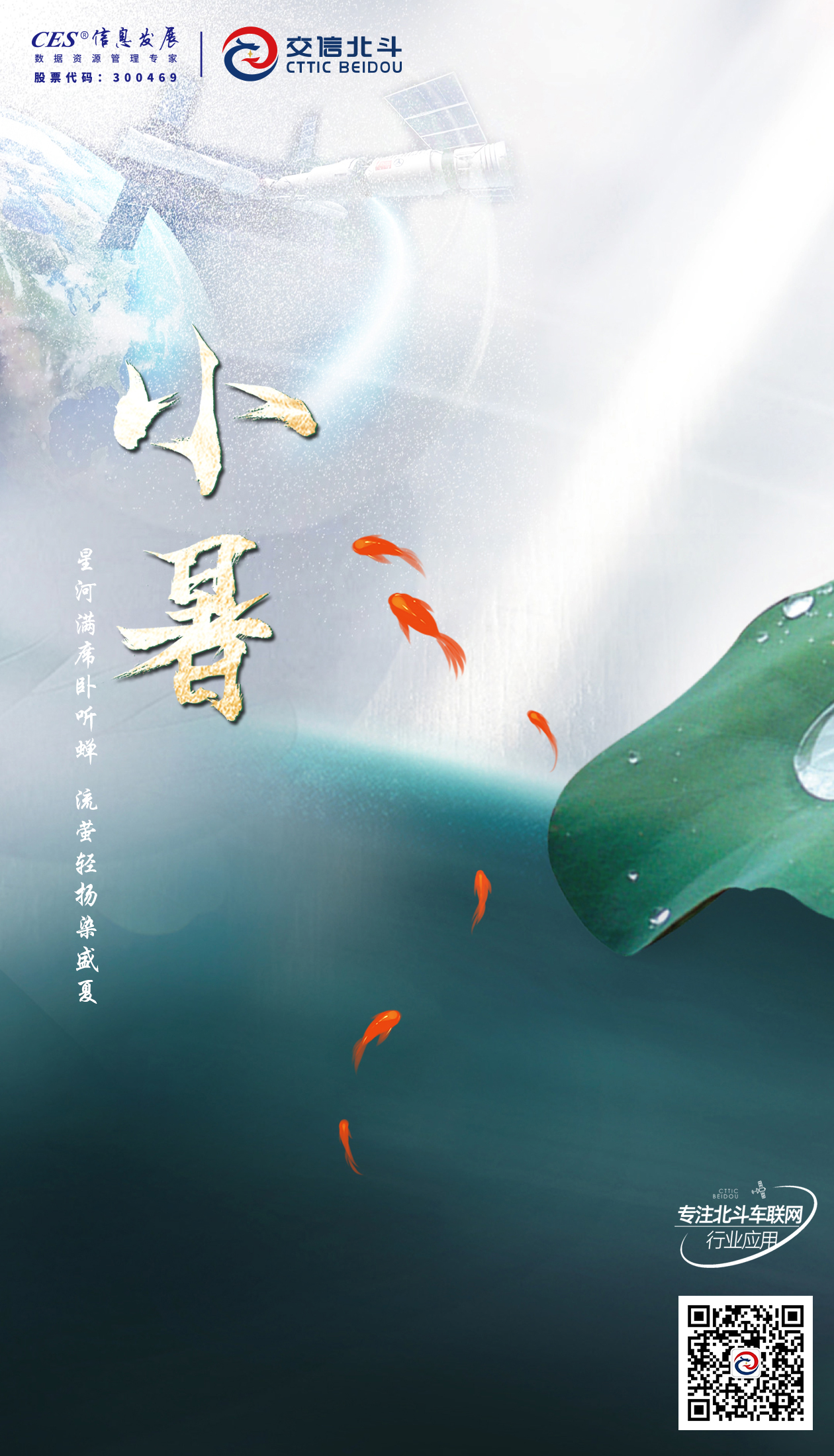 微信图片_20240705094241