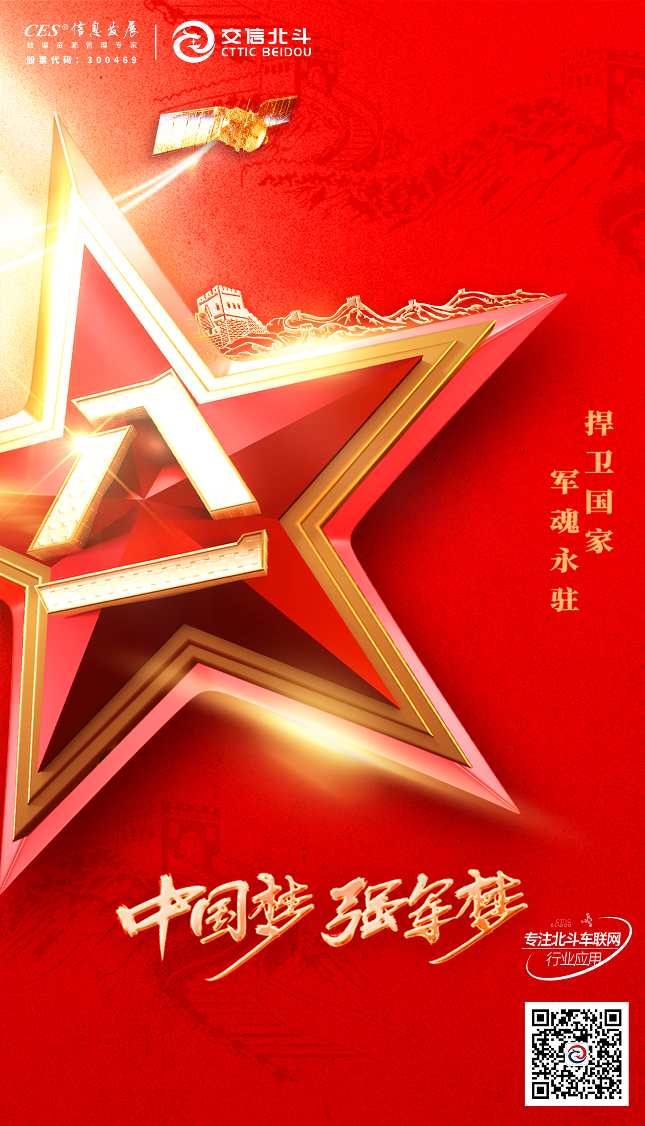 微信图片_20240731170915