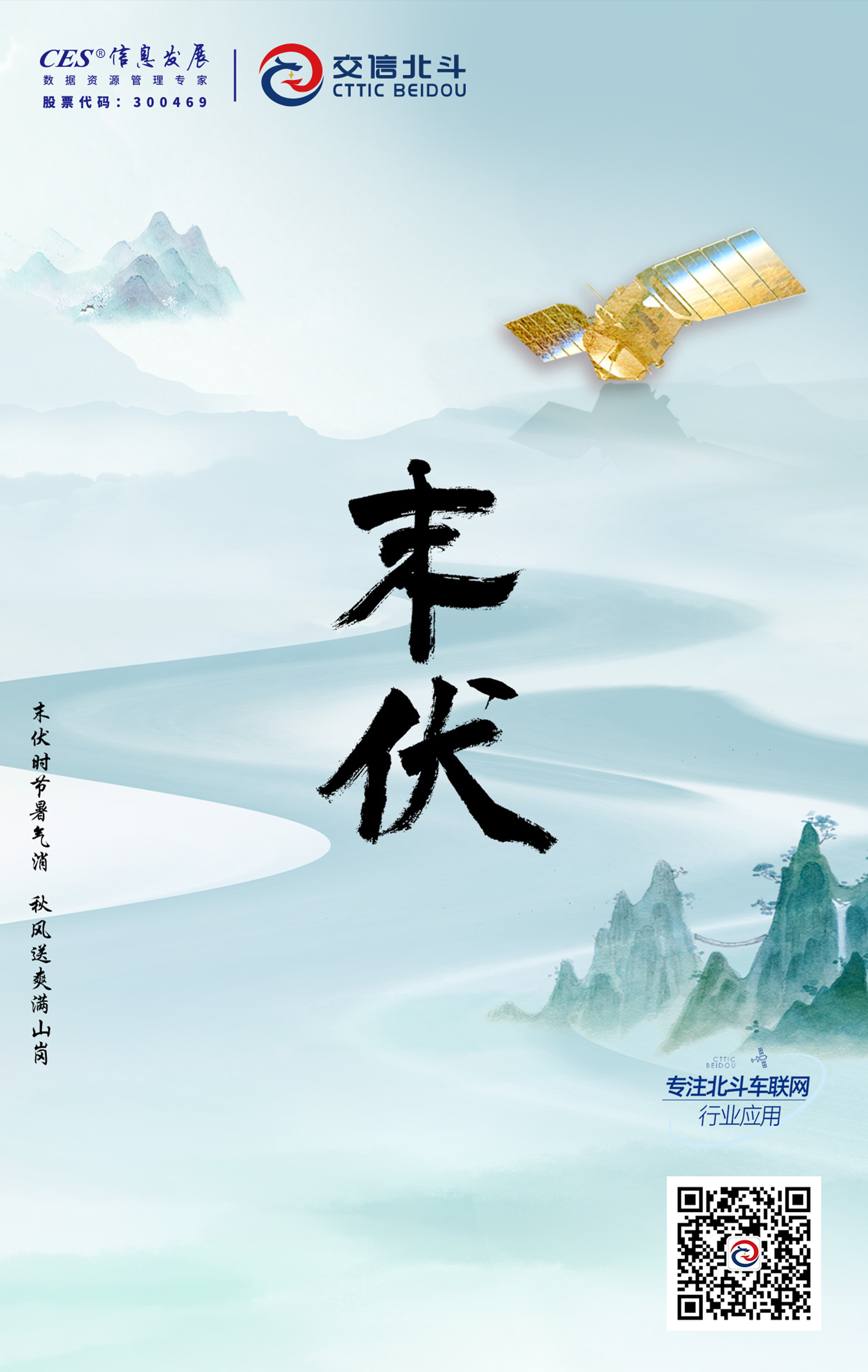 微信图片_20240813141419