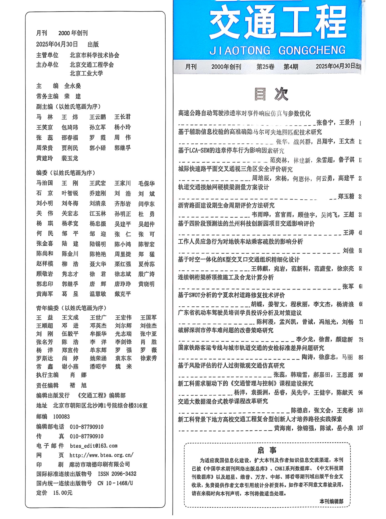 图片二