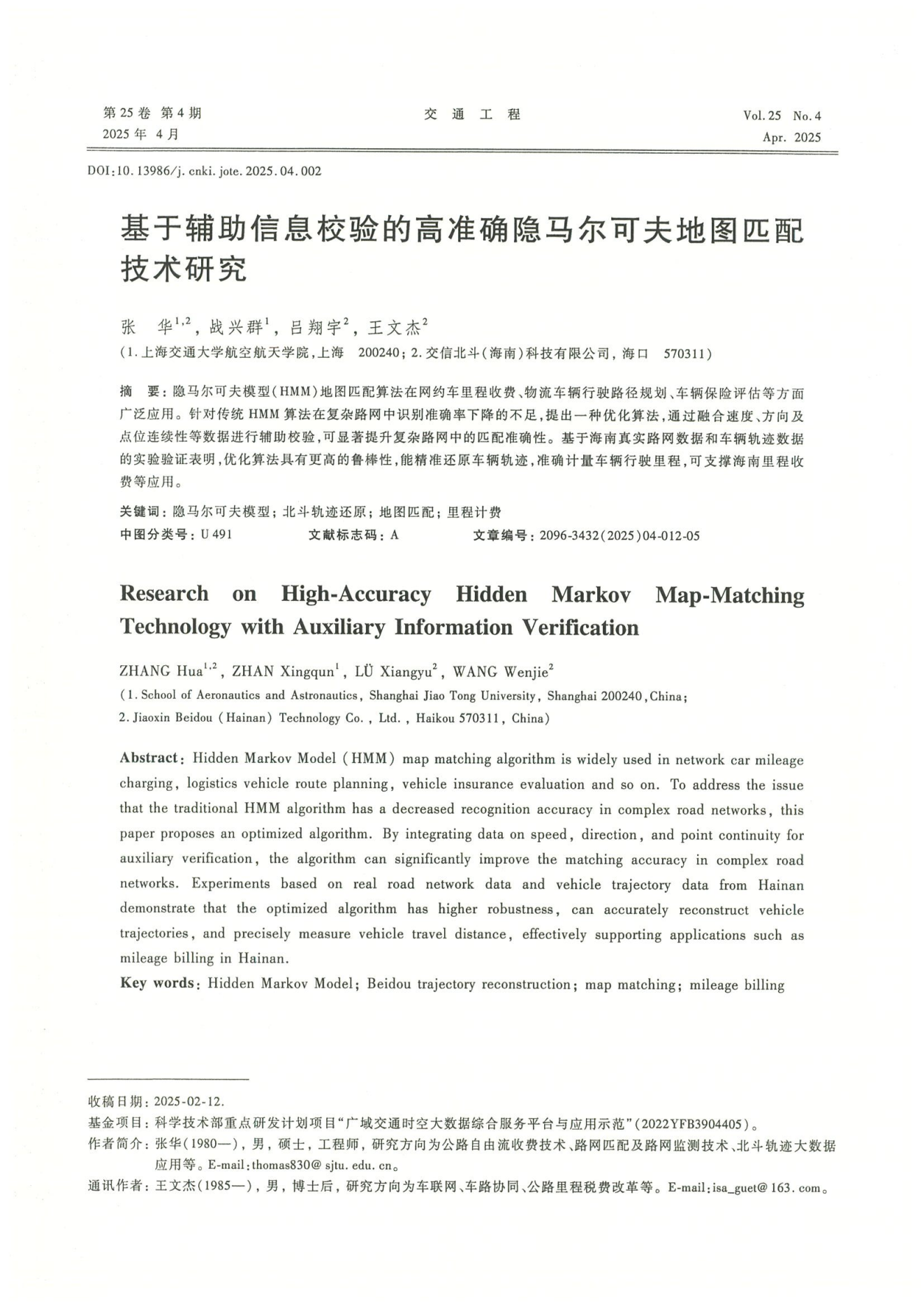 图片三