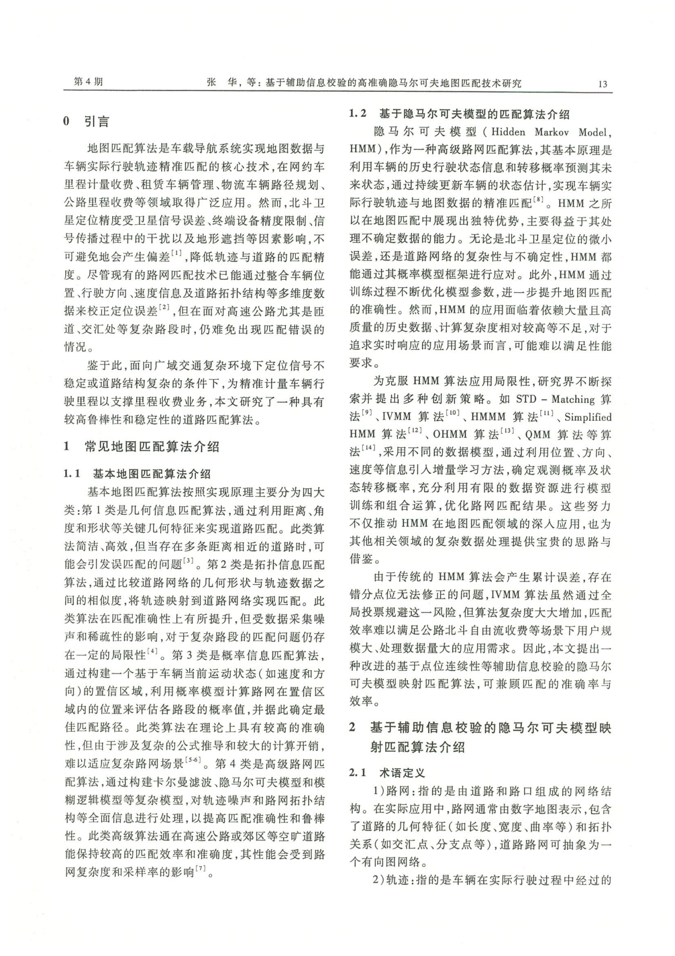 图片四