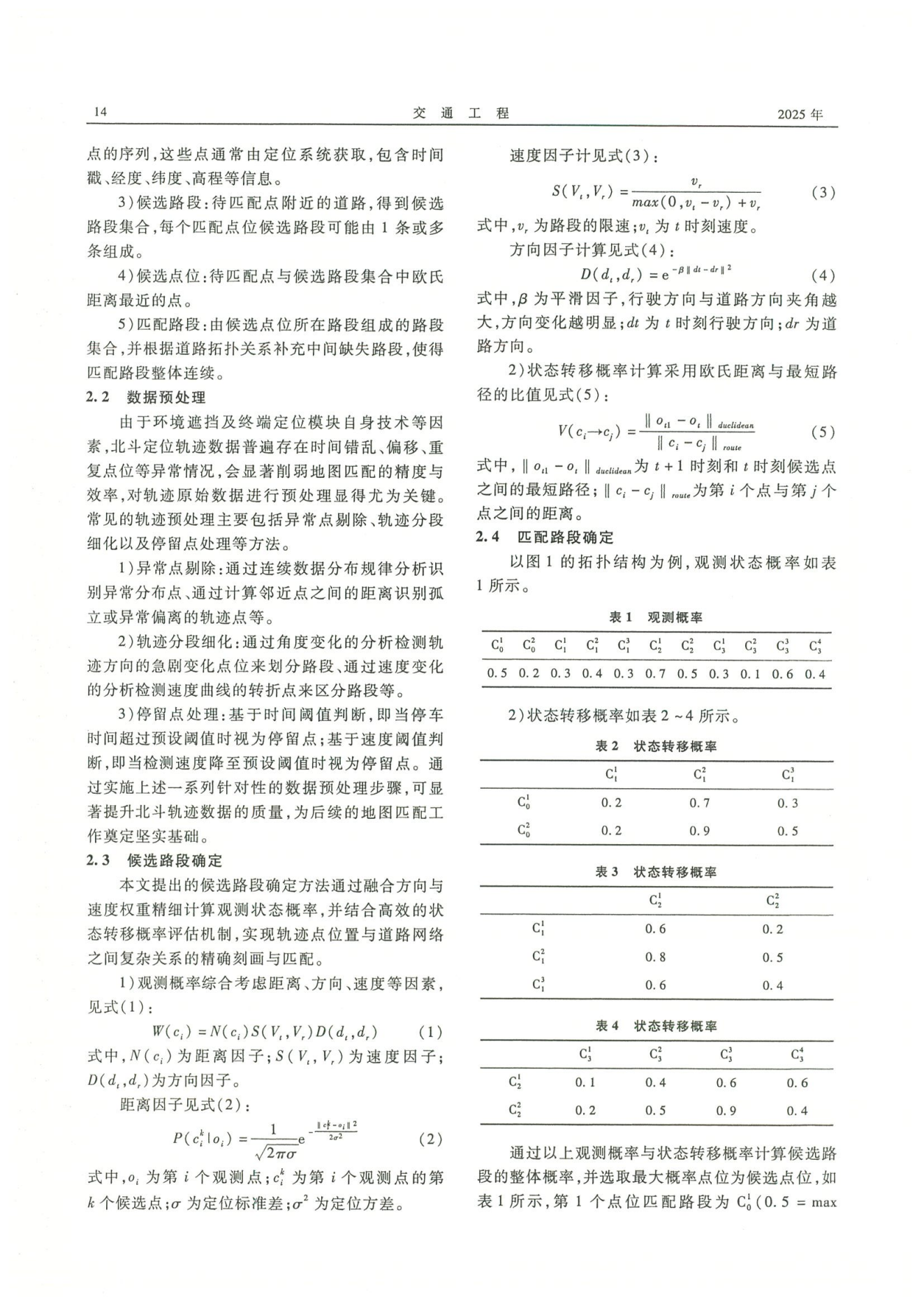 图片五