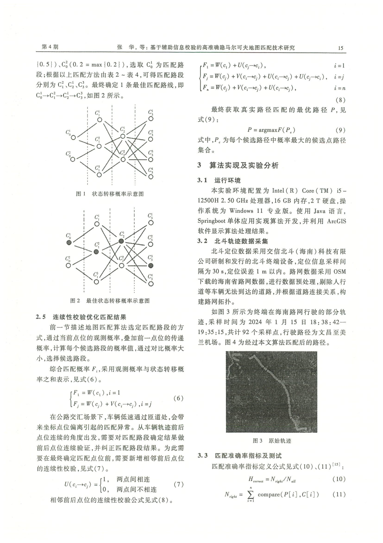 图片六