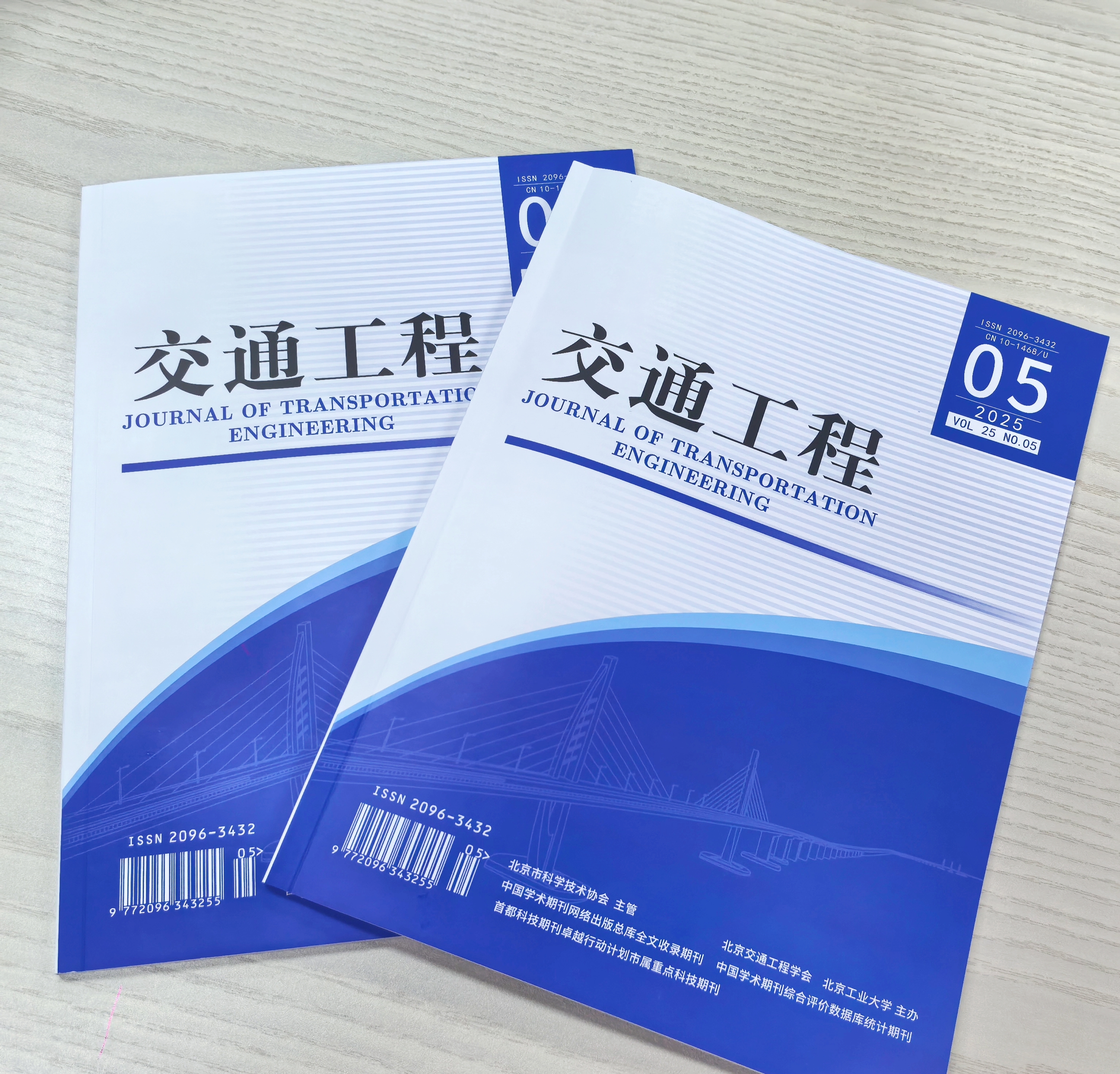 交通工程.jpg