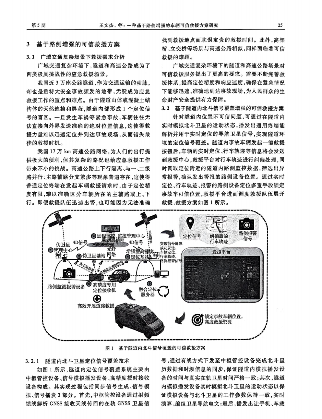图五
