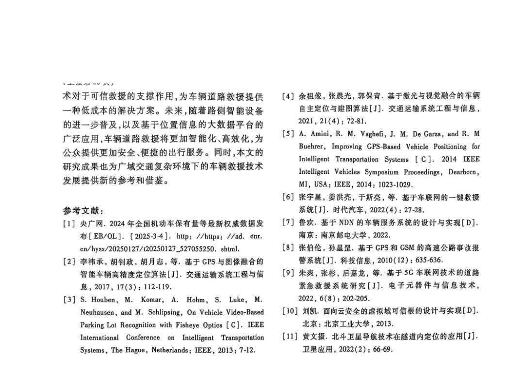 图九
