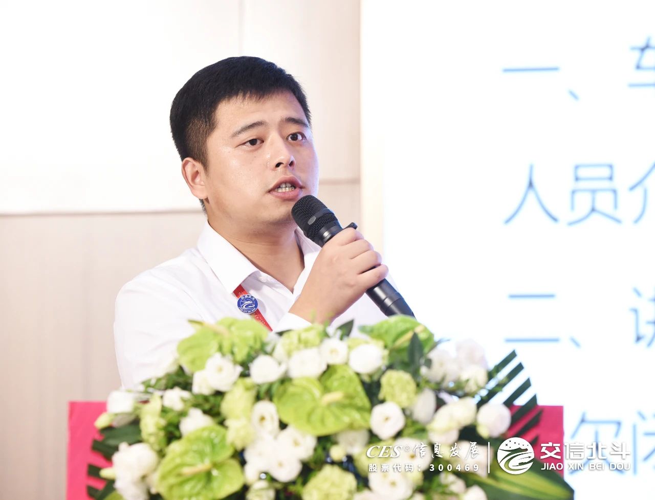 黄泰