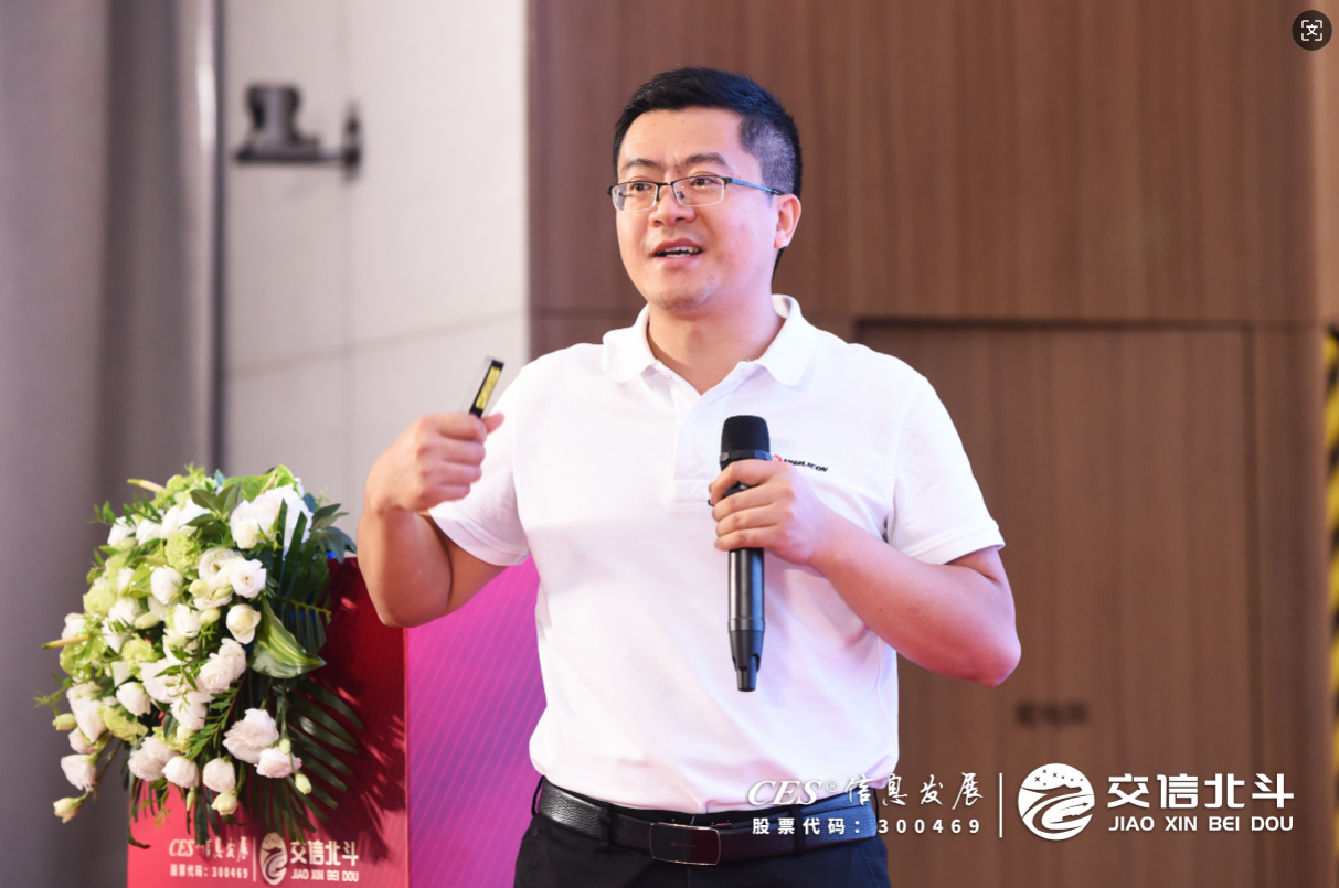 彭相杰