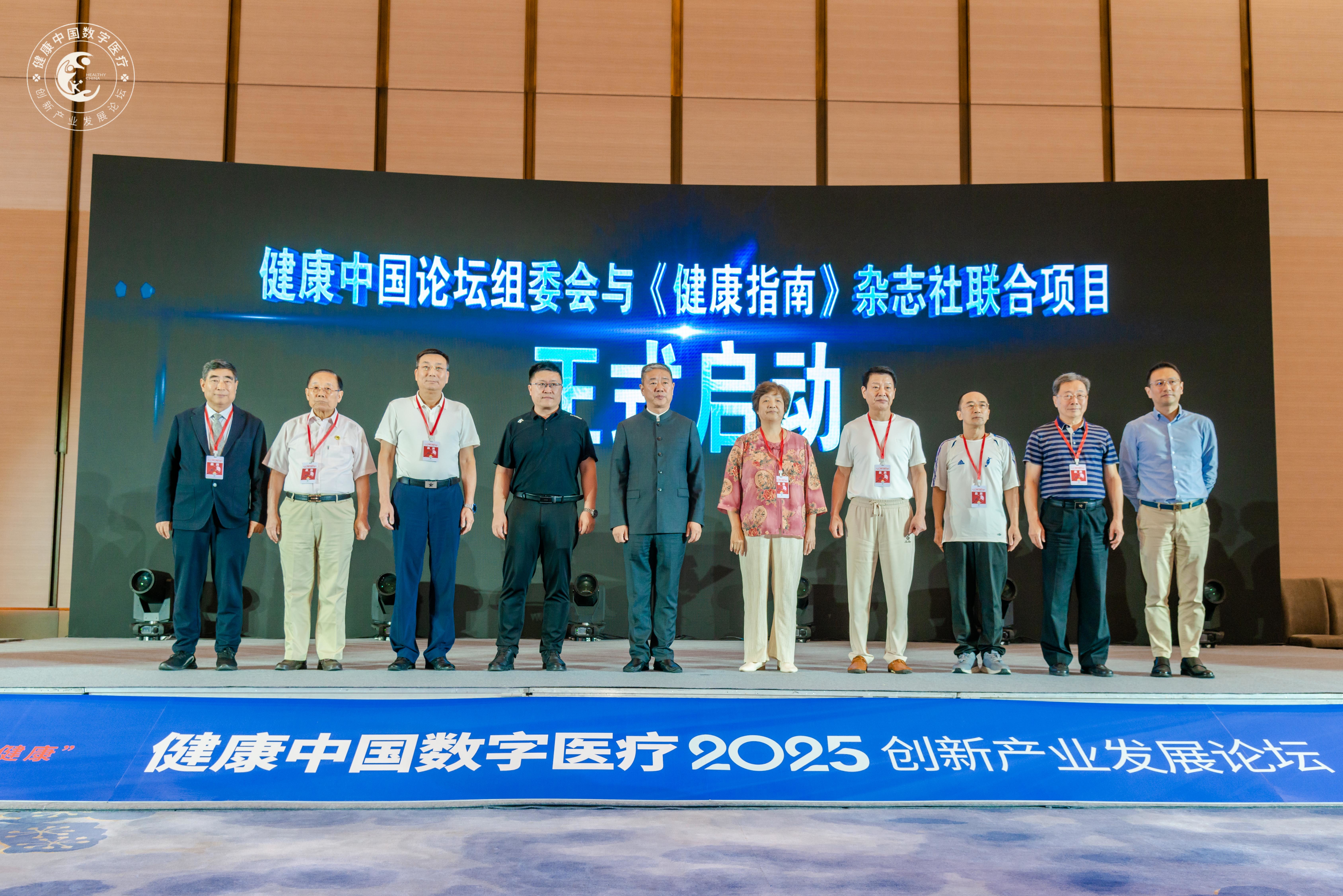 项目启动仪式 项目启动仪式